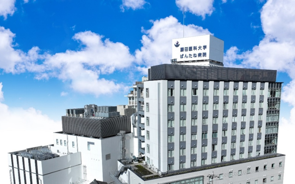 Fujita Health University Bantane Hospital